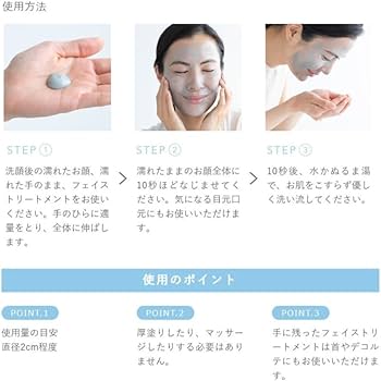 Amazon.co.jp: 【正規品】エレクトーレ ミネラルオーレ フェイス