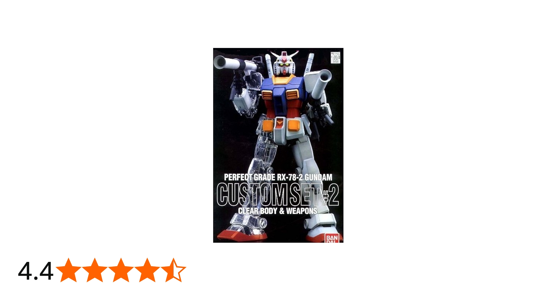 Amazon | PGガンダム カスタムセット2 | プラモデル 通販