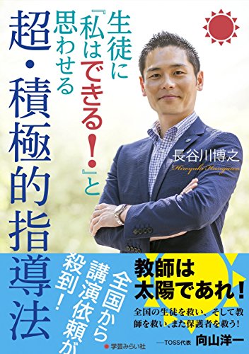 長谷川博之の本おすすめランキング一覧｜作品別の感想・レビュー
