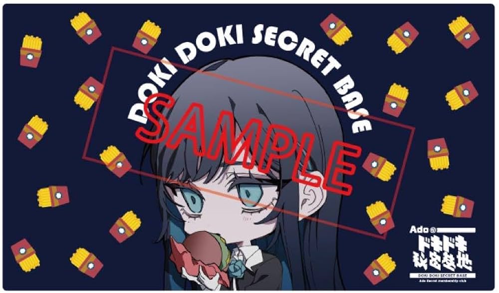 Amazon | 品通販限定「Adoのドキドキ秘密基地」デスクマット | デスク