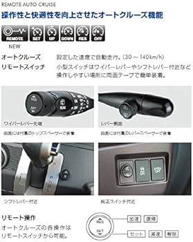 Amazon | PIVOT ( ピボット ) スロコン 3-drive REMOTE 3DR (クルスロ