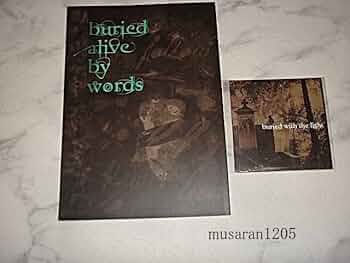 Amazon.co.jp: Deadman / CD + Book / Buried with the Light / Kein