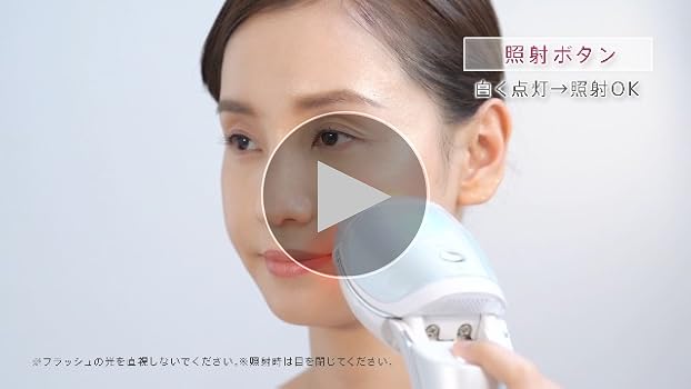 Amazon | ヤーマン 脱毛器カテゴリー 光美容器 レイボーテ Rフラッシュ