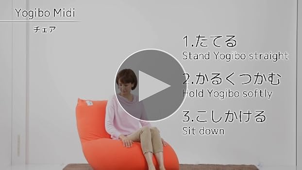Amazon.co.jp: Yogibo Midi ヨギボー ミディ 1人用 ネイビーブルー