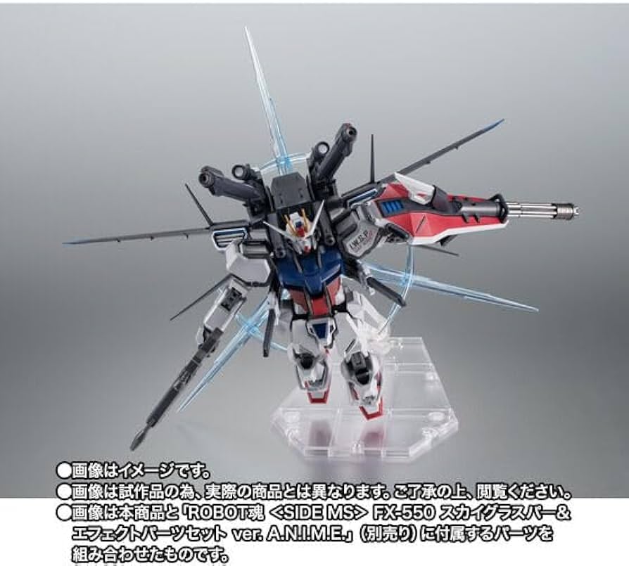 Amazon.co.jp: ROBOT魂 ＜SIDE MS＞ GAT-X105 ストライクガンダム