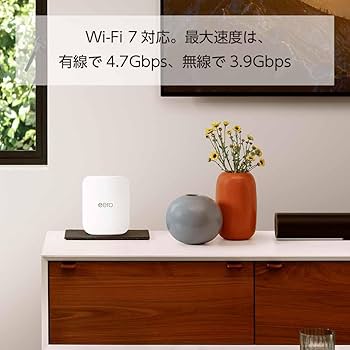 Amazon.co.jp: Amazon eero Pro 7 - トライバンドメッシュwifiルーター