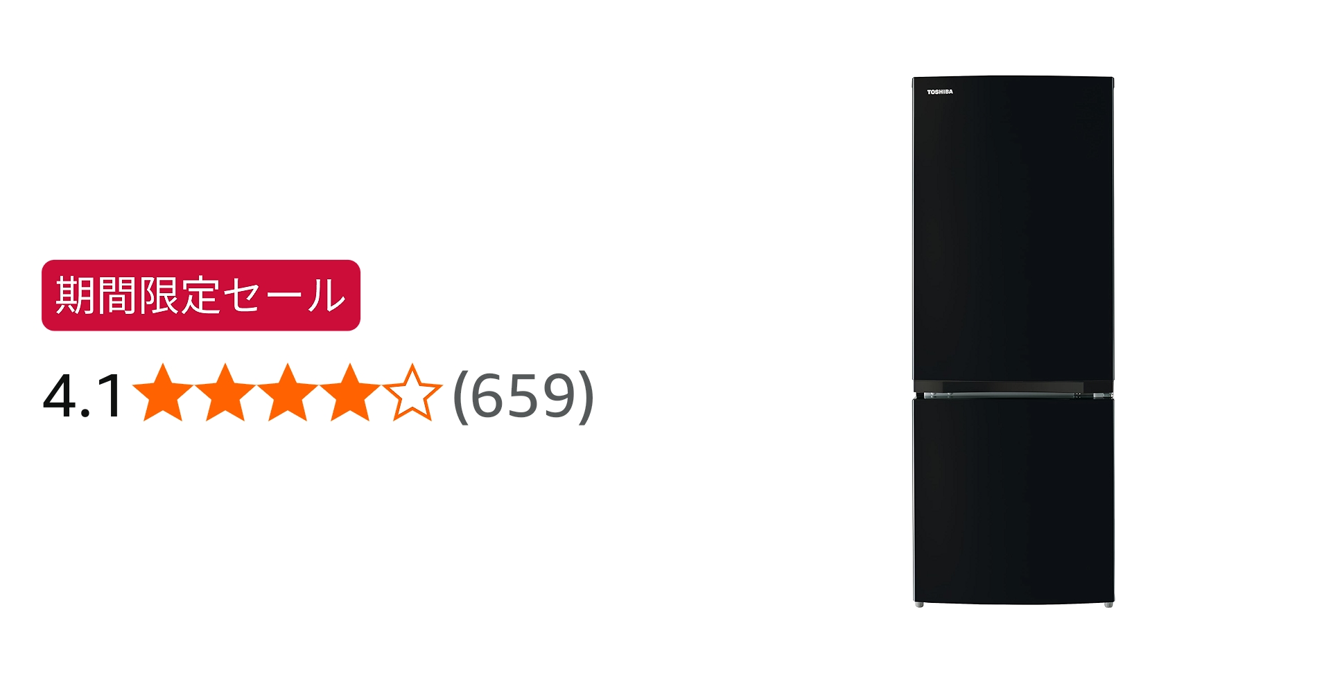 Amazon | TOSHIBA(東芝) 冷蔵庫 幅47.9㎝ 153L GR-W15BZ1(K) 2ドア
