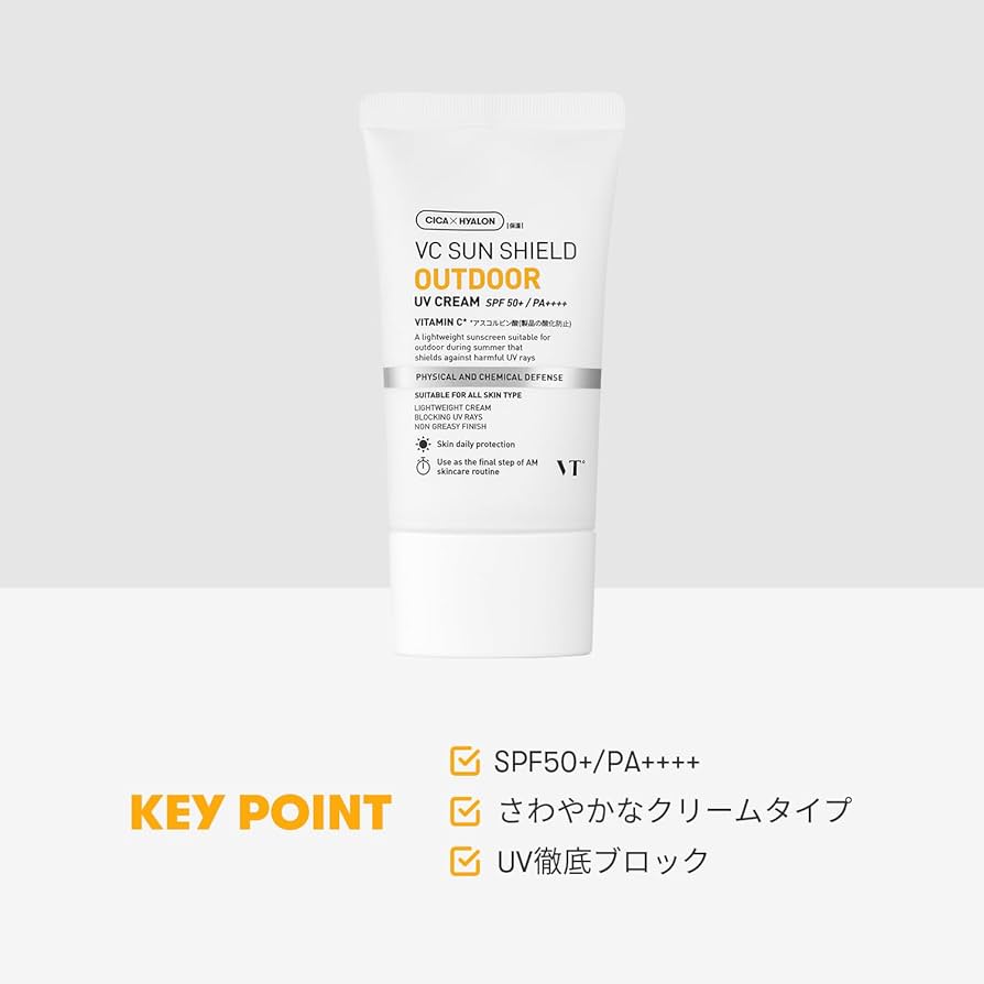 Amazon.co.jp: VT COSMETICS VC Sun Shield UV Cream, 50g (SPF50+/