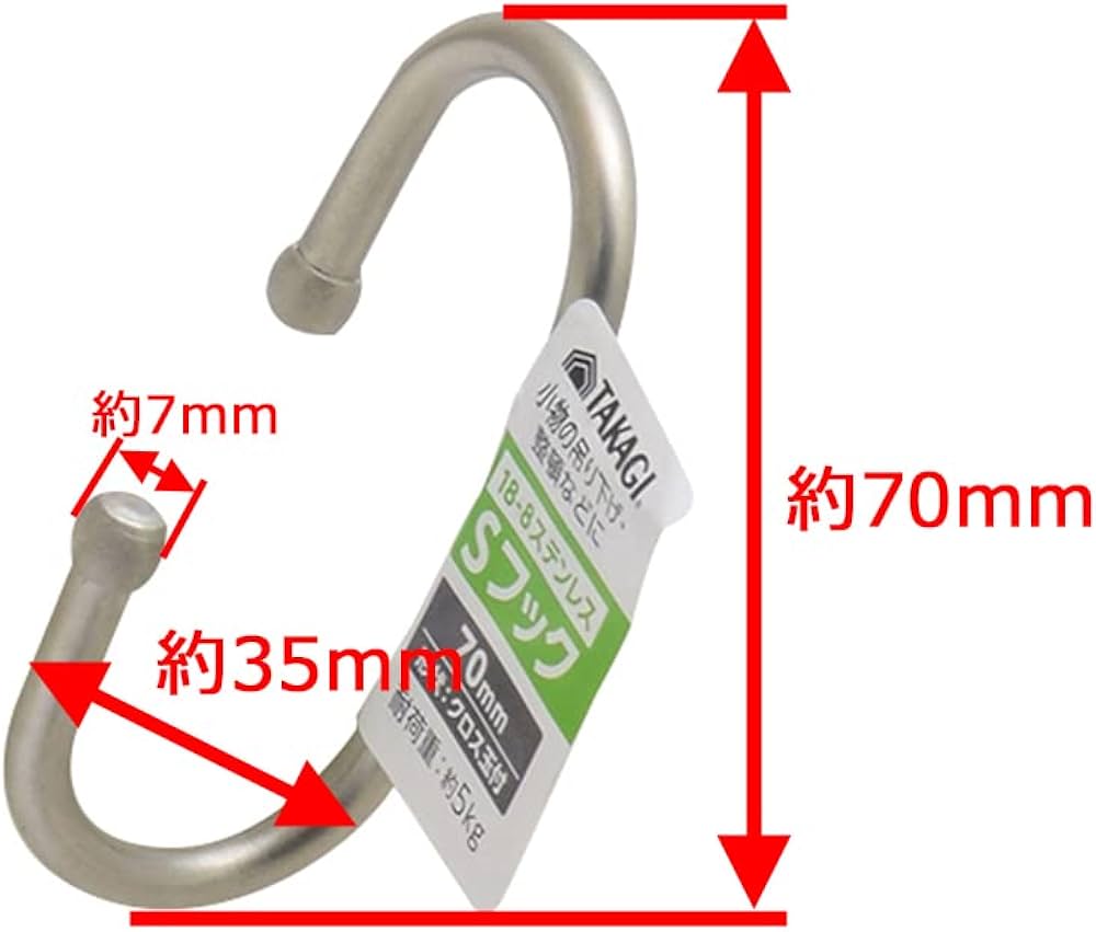 Amazon.co.jp: 髙儀(Takagi) ステンレスSフック クロス 70mm : DIY