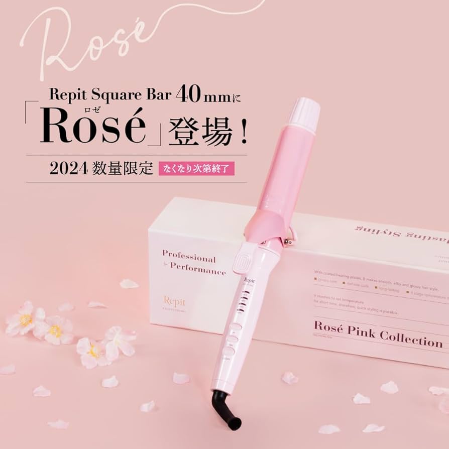 Amazon | クレイツ Repit スクエアバー 40mm ロゼ CSB-AG40P 海外兼用