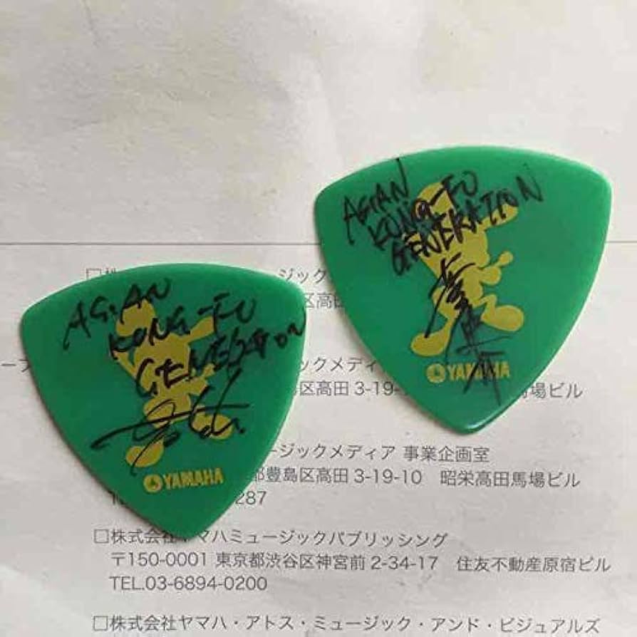 Amazon.co.jp: コレクションにアジカン サイン入りピック2枚 : ホーム
