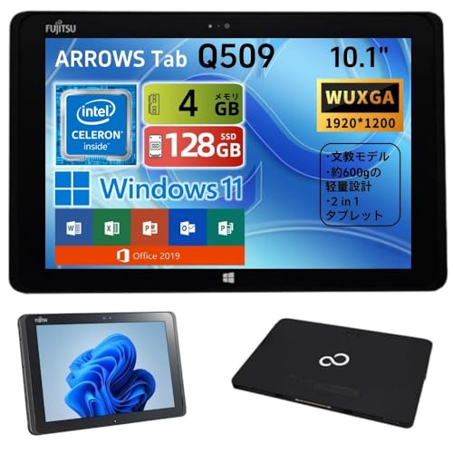 タブレットPC 富士通」の人気商品一覧 | 安い商品を通販サイトから探す