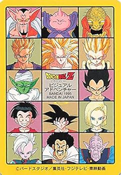 Amazon.co.jp: ドラゴンボールカード ドラゴンボールZ ビジュアル