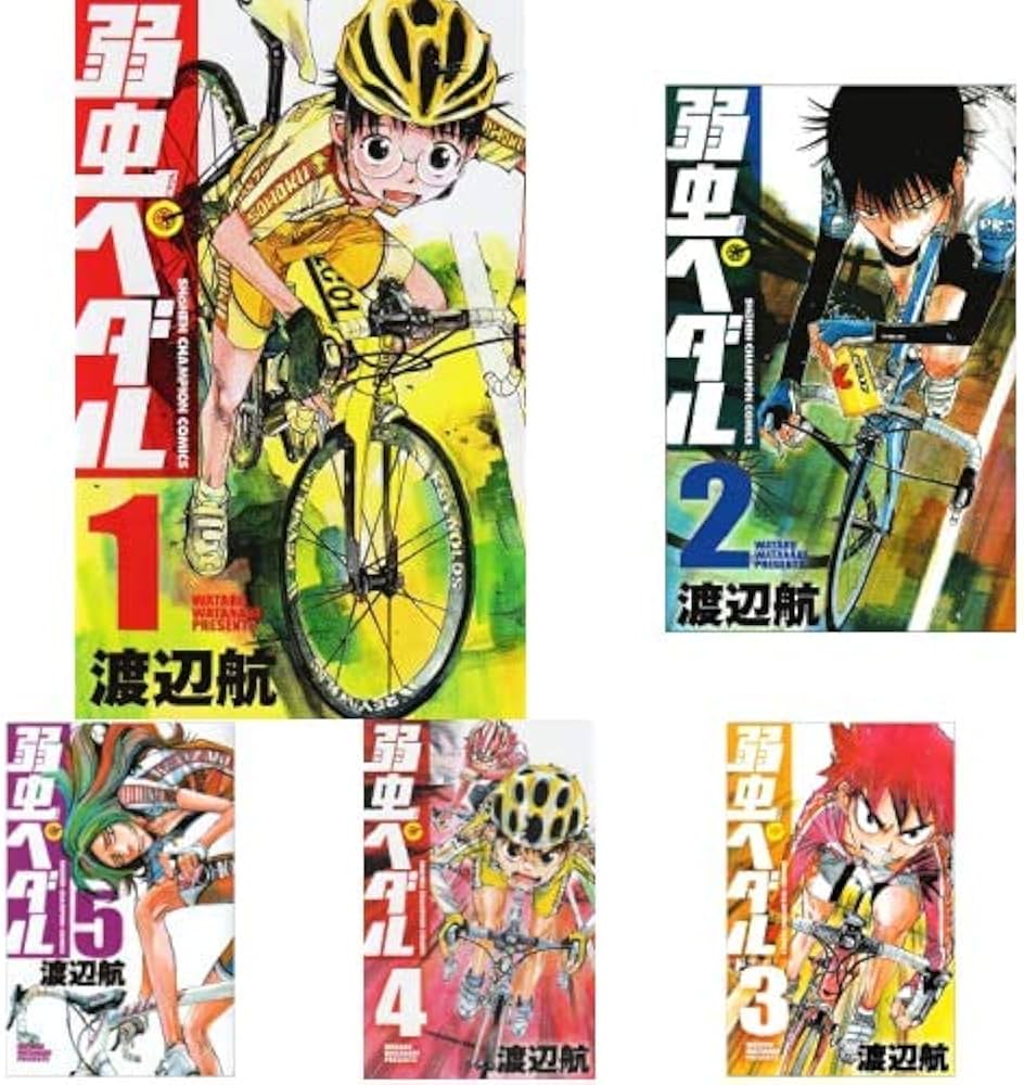 Amazon.co.jp: 弱虫ペダル 1-70巻 新品セット (少年チャンピオン