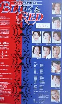 Amazon.co.jp: 超レアDIAMOND DOGSダイヤモンドドックス東山義久麻路