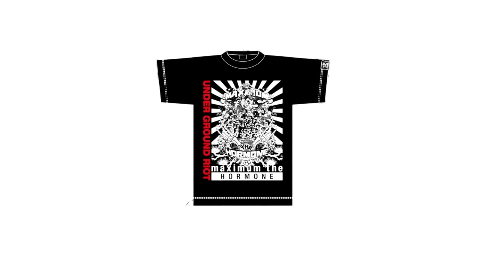 Amazon.co.jp: マキシマムザホルモン 公式グッズ Under Ground Riot