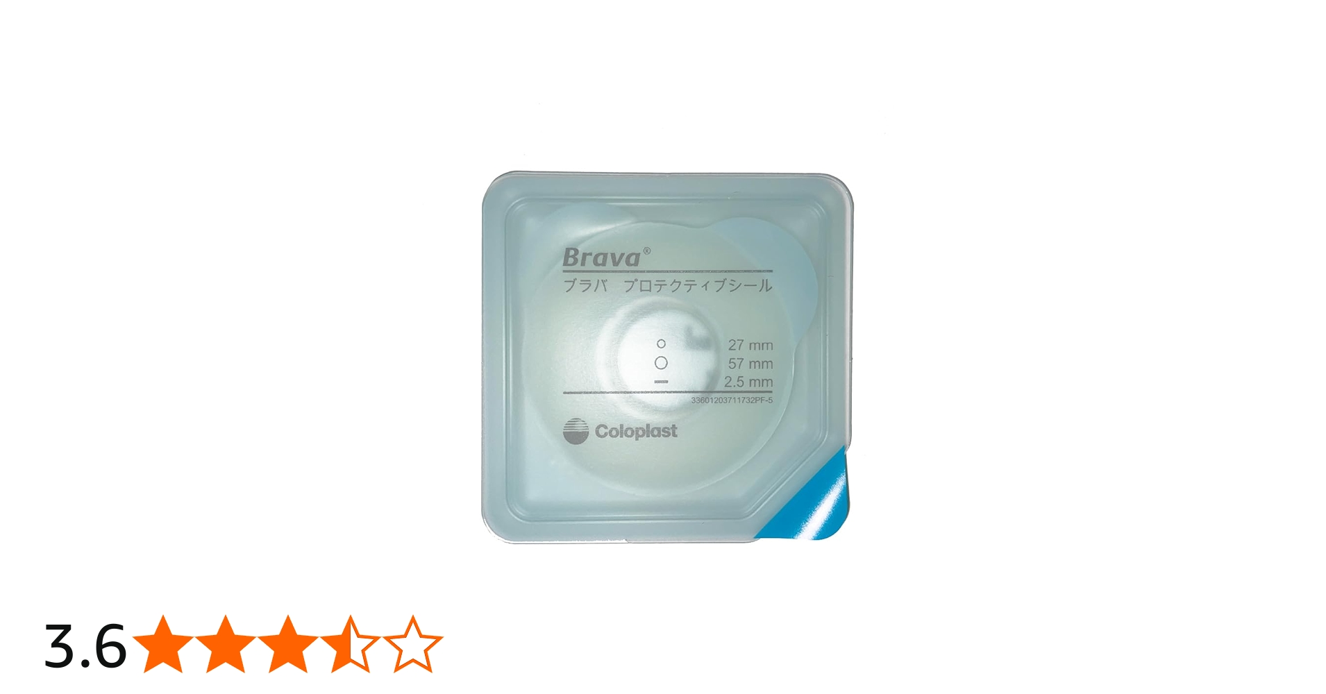 Amazon.co.jp: コロプラスト ブラバ プロテクティブシール 厚み2.5mm