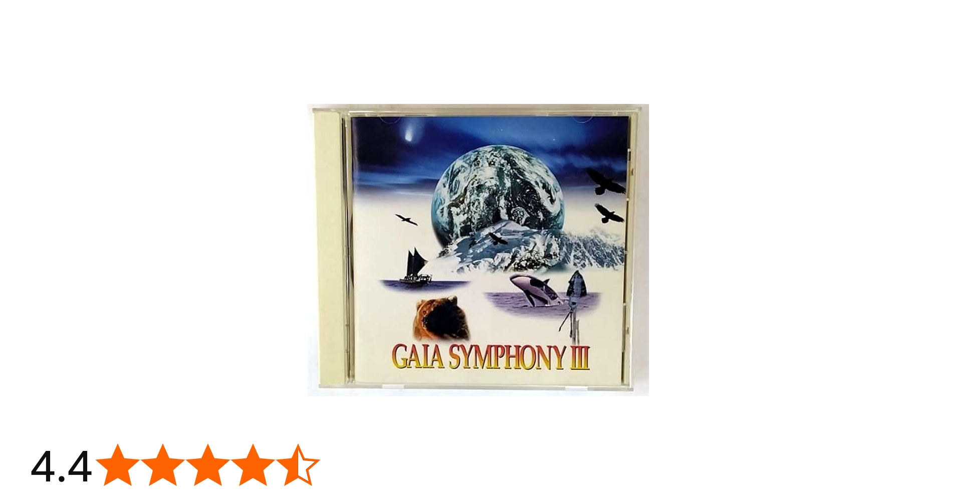 Amazon.co.jp: ガイアシンフォニー第三番: ミュージック