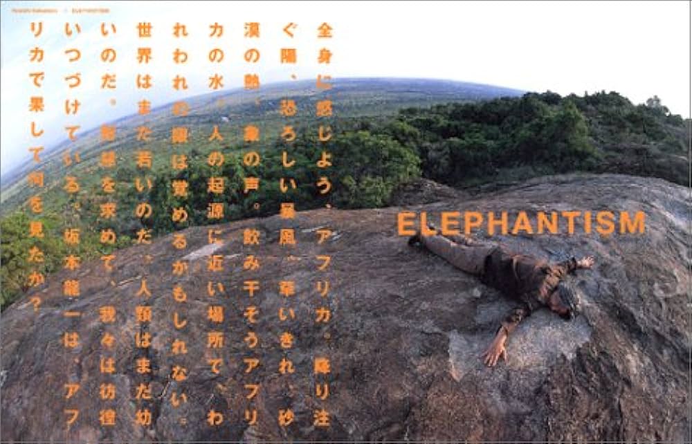 Elephantism : 坂本龍一のアフリカ : ソトコトDVDブック Amazon.com