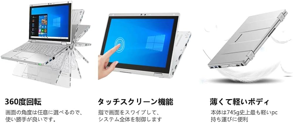Amazon.co.jp: 【整備済み品】 超軽量2in1モデルPanasonic Let`s note
