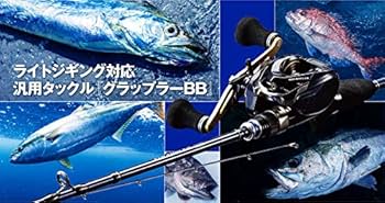 Amazon | シマノ(SHIMANO) ライトジギング用ロッド グラップラー BB