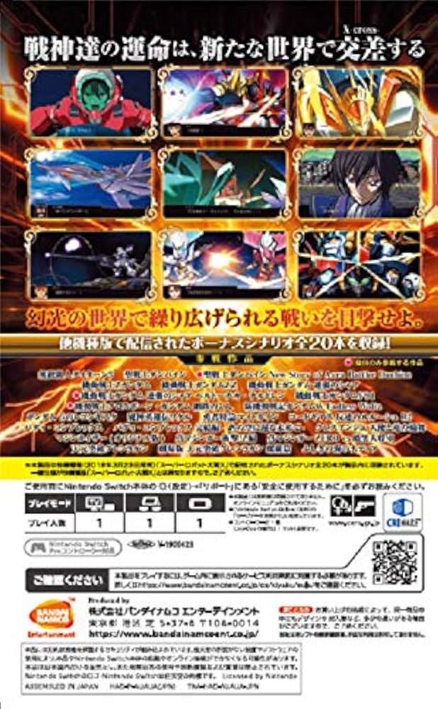 Amazon.co.jp: スーパーロボット大戦X -Switch : ゲーム