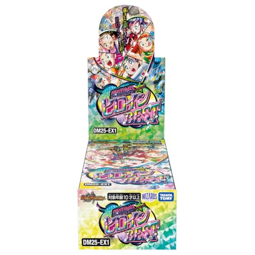 タカラトミー デュエル・マスターズTCG 愛感謝祭 ヒロインBEST DM25