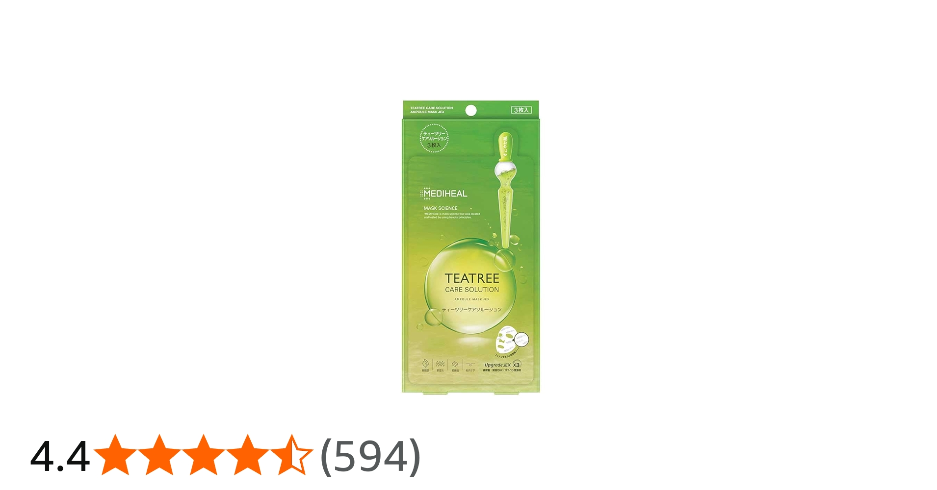 Amazon.co.jp: MEDIHEAL ティーツリーケアソリューションアンプル