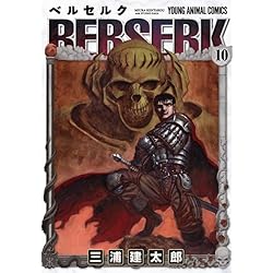 ベルセルク 1-40巻 新品セット | 三浦建太郎 |本 | 通販 | Amazon
