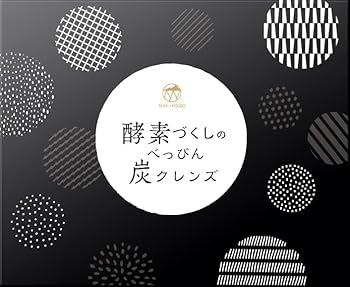 Amazon | 酵素づくしのべっぴん炭クレンズ チャコール クレンズ 5種の