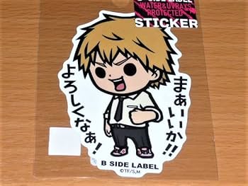 Amazon.co.jp: チェンソーマン ステッカーポチタ&デンジ 2枚セットB