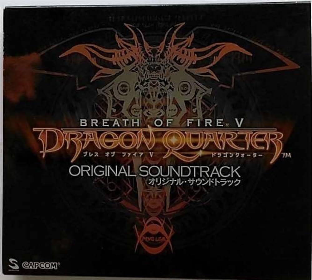 Amazon.co.jp: ブレス・オブ・ファイアV ドラゴンクォーター