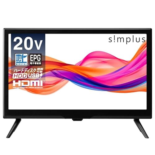 液晶テレビ 20型」の人気商品一覧 | 安い商品を通販サイトから探す