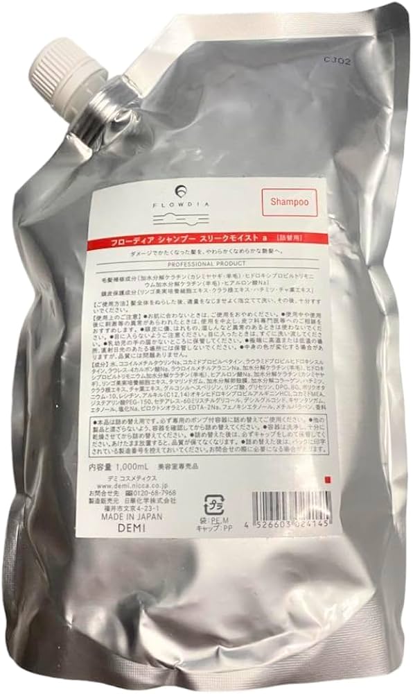 Amazon | 【デミコスメティクス】デミ フローディア ｼｬﾝﾌﾟｰ ｽﾘｰｸﾓｲｽﾄ A