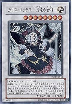 Amazon.co.jp: 遊戯王 TSHD-JP044-UR 《カオス・ゴッデス－混沌の女神