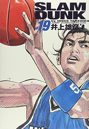 Amazon.co.jp: SLAM DUNK 完全版 24 (ジャンプ・コミックスデラックス