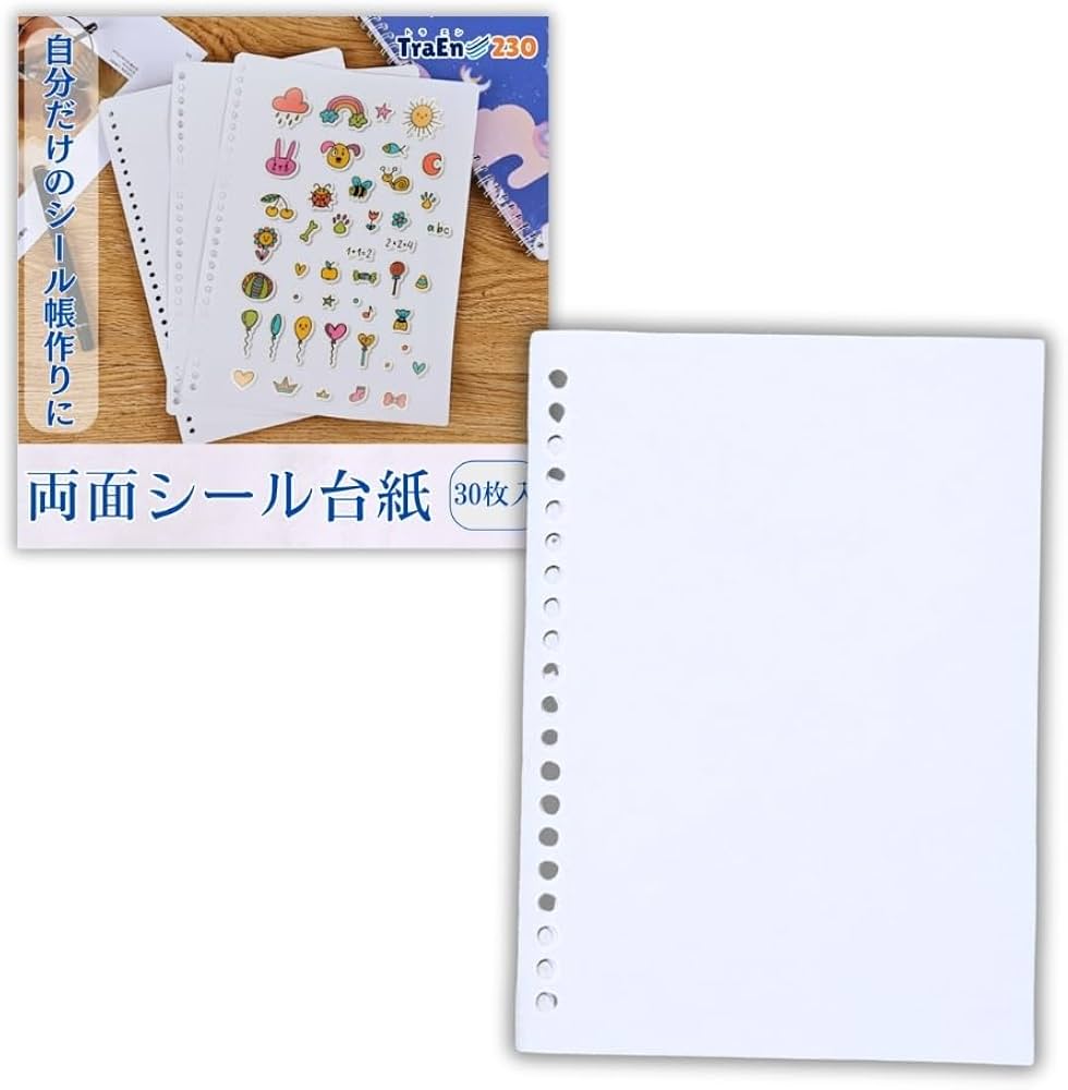 Amazon.co.jp: シール帳 台紙 リフィル A5 B5 剥離紙 はがせる 大きめ