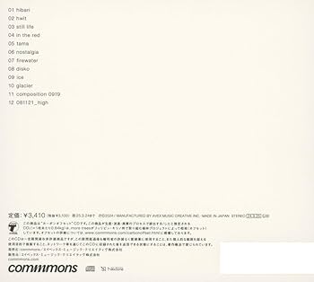 Amazon | out of noise - R(AL) - 坂本龍一 | 坂本龍一 | ニューエイジ