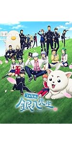 Amazon.co.jp: 3年Z組銀八先生 1(完全生産限定版) [Blu-ray] : 杉田