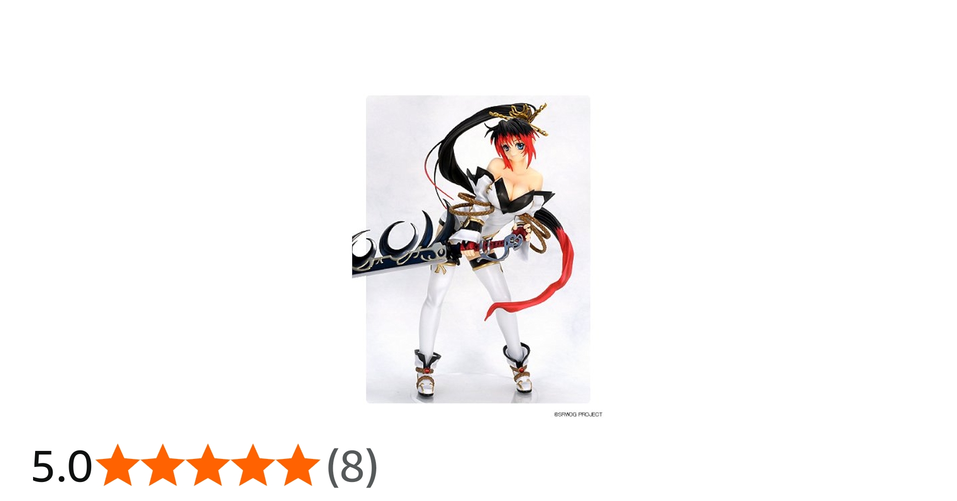 Amazon | モエコレPULS No.23 楠舞神夜 ver.2 1/8scale PVC完成品 from