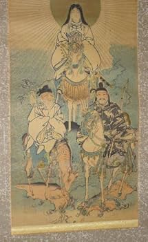 Amazon.co.jp: 稀少 アンティーク 三社託宣図 神社 天照皇大神 八幡