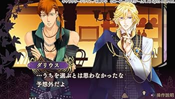 Amazon.co.jp: 遙かなる時空の中で6 幻燈ロンド - PS Vita : ゲーム