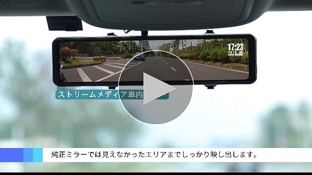 Amazon.co.jp: JADO ドライブレコーダー ミラー型 4K 12インチ