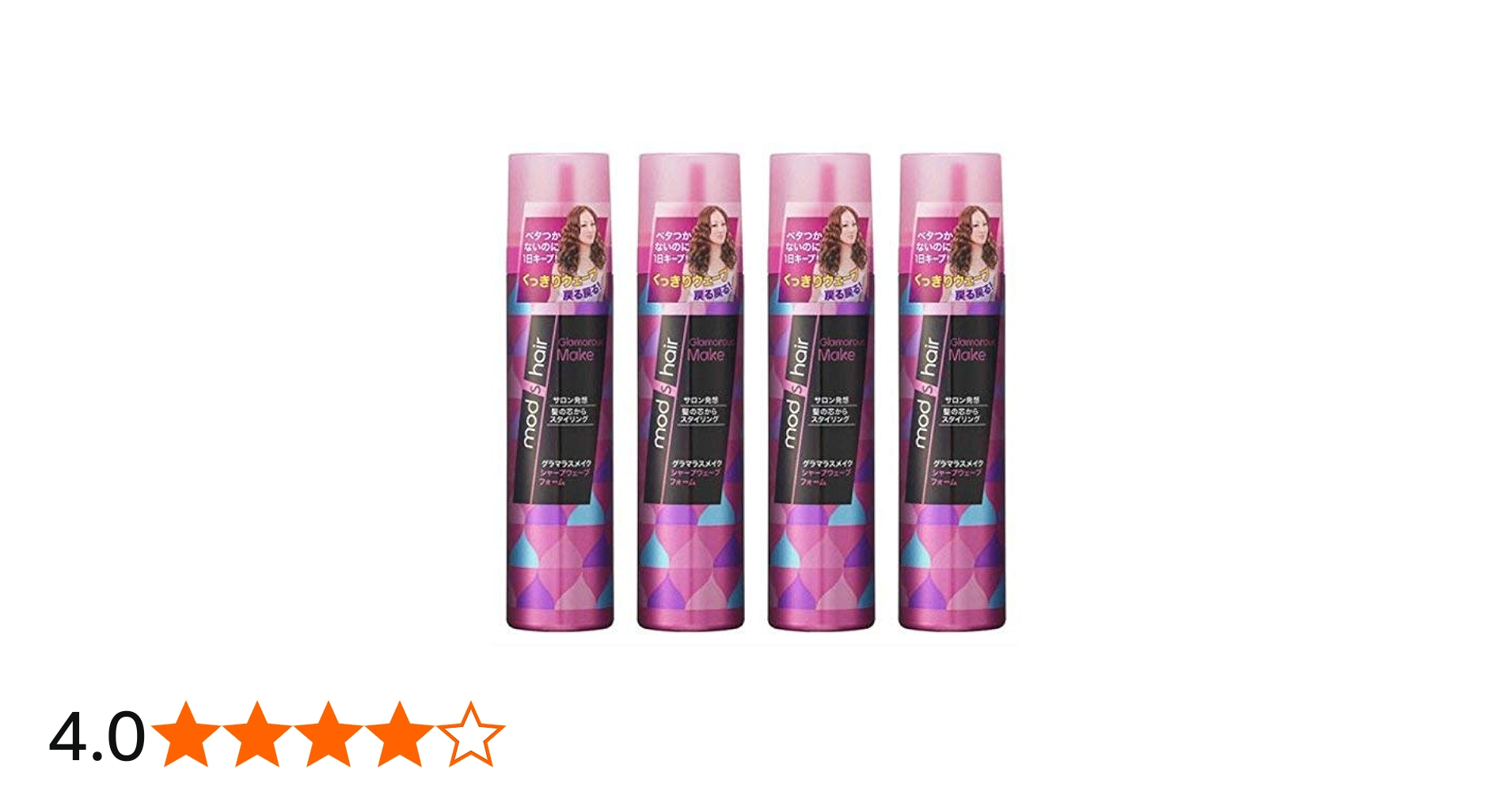 Amazon | 【まとめ買い】モッズ・ヘア グラマラスメイク シャープ