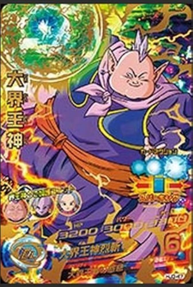 Amazon.co.jp: 【シングルカード】HJ3弾)大界王神/UR HJ3-47 : おもちゃ