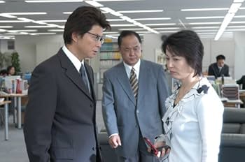 Amazon.co.jp: クロサギ DVD-BOX : 山下智久, 堀北真希, 加藤浩次