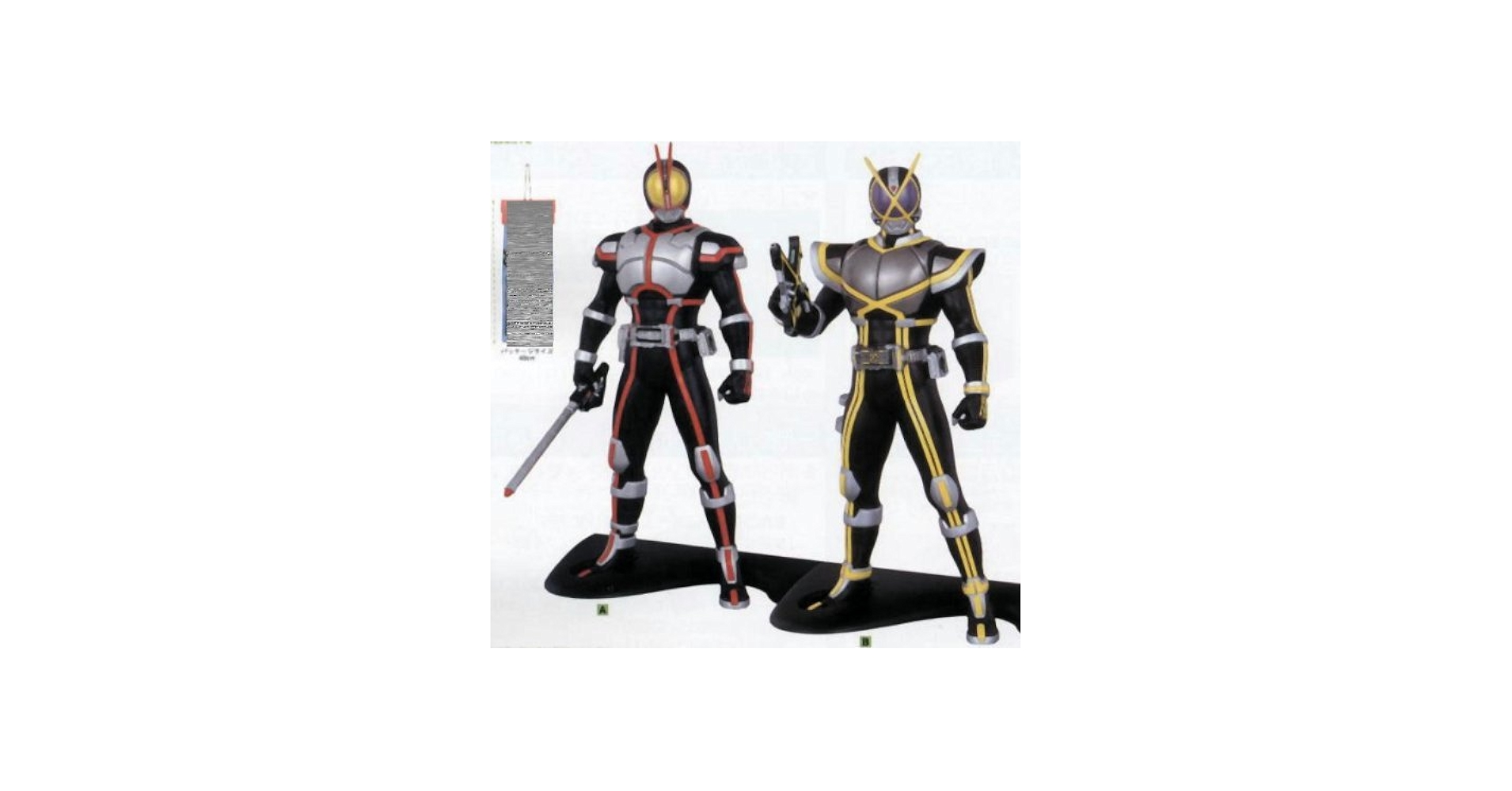 Amazon.co.jp: 仮面ライダーファイズ ビッグサイズ ソフビフィギュア2