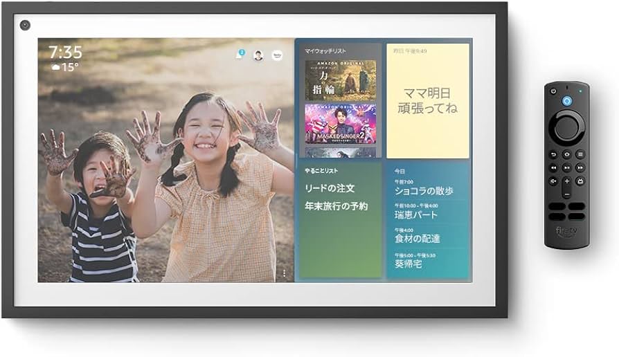 Amazon | Echo Show 15 - スマートディスプレイ - Fire TV機能搭載