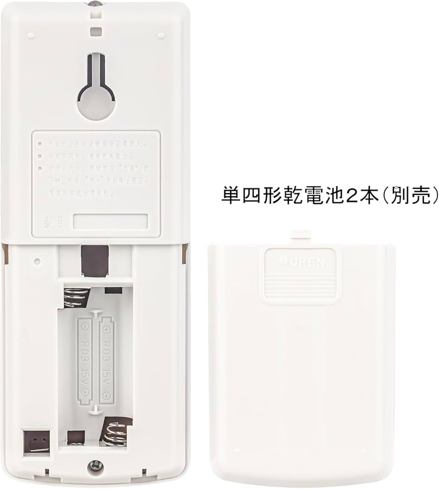 Amazon.co.jp: エアコン用リモコンA75C3308 fits for Panasonic