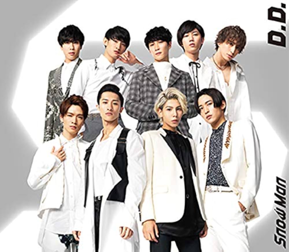 Amazon.co.jp: 【メーカー特典あり】 D.D. / Imitation Rain(Snow Man